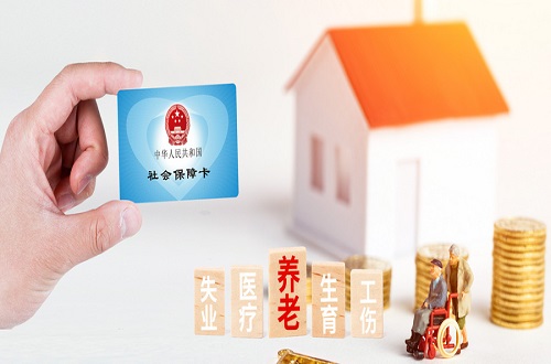 “济南社保代缴哪家靠谱”/